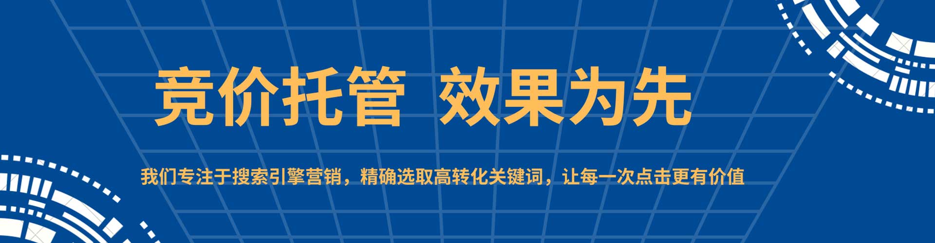 神池百度推广排名