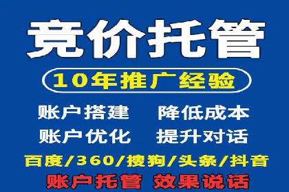百度推广公司案例研究：打造差异化竞争优势，脱颖而出